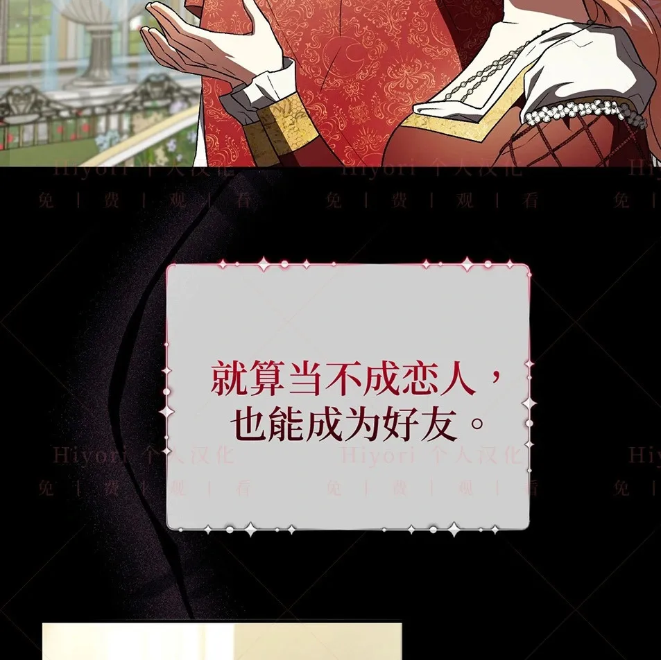 第19话48
