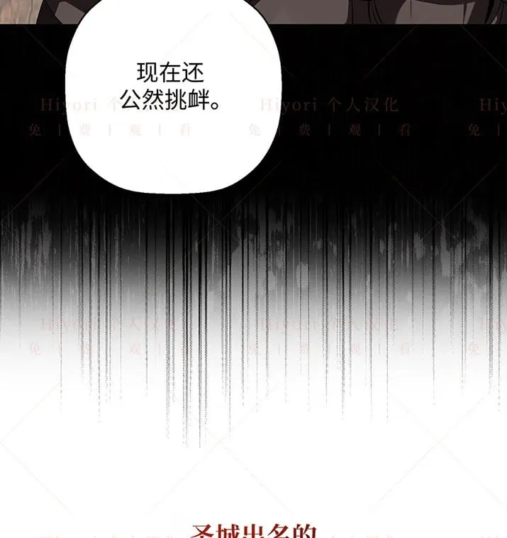 第22话11