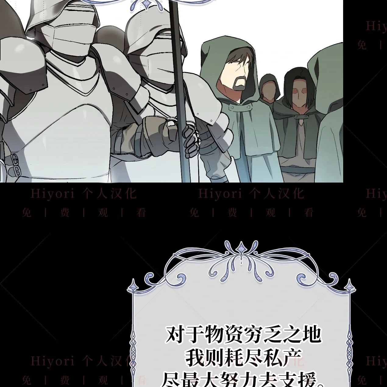第06话77