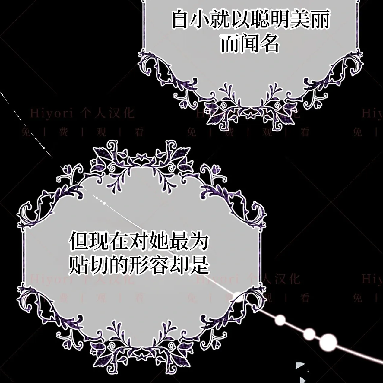 第05话87