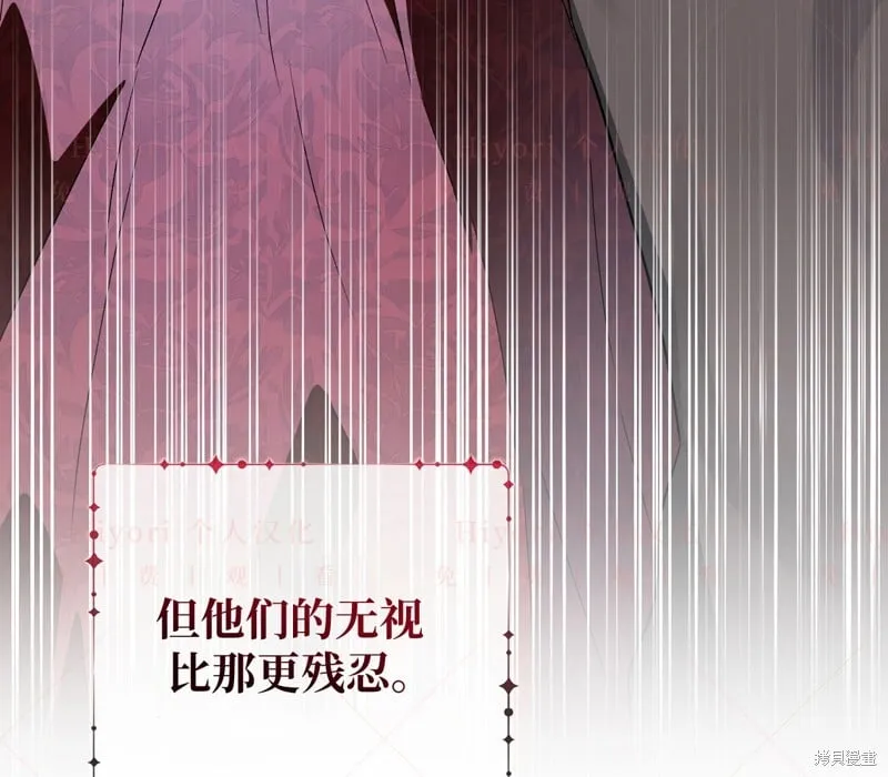第17话20