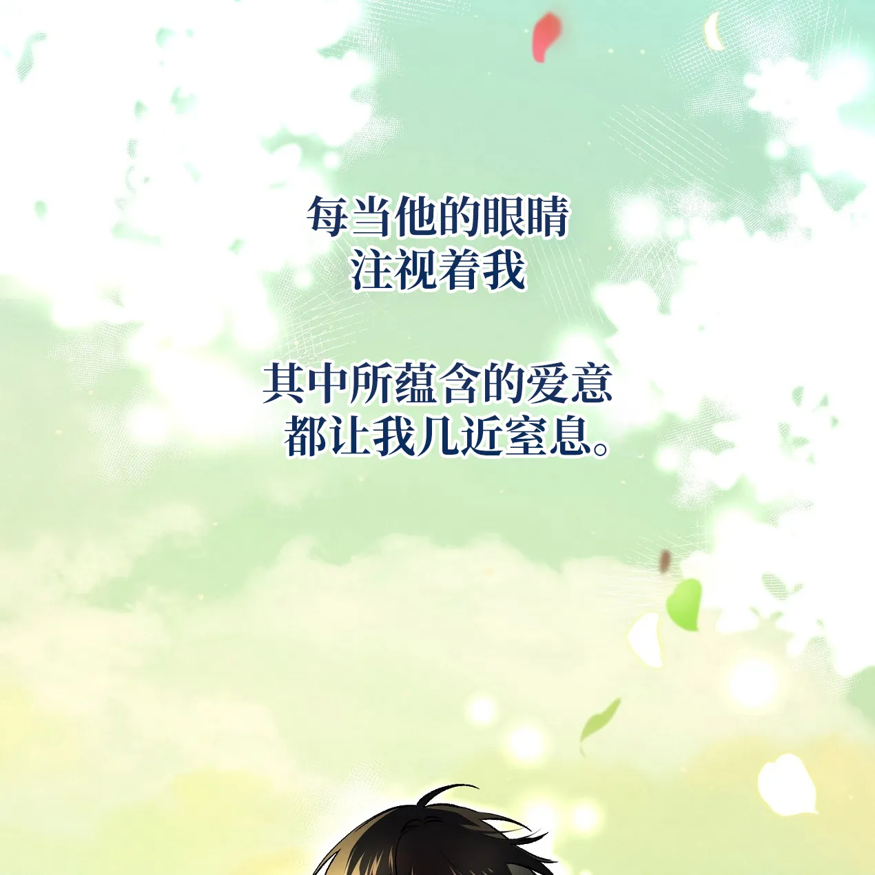 第01话130