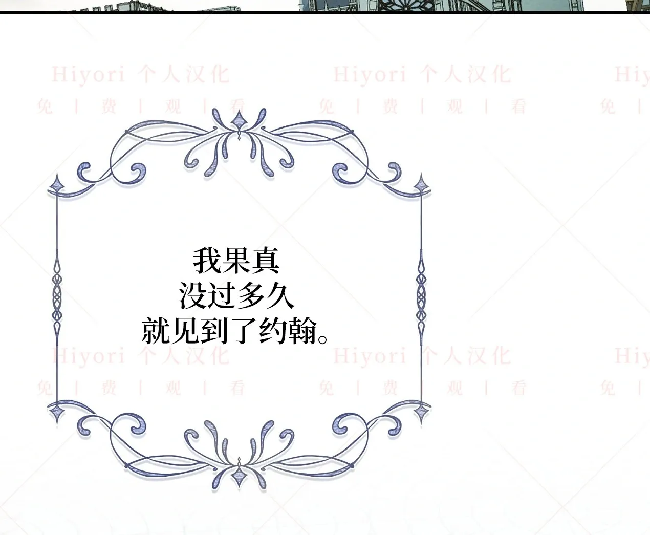 第04话42