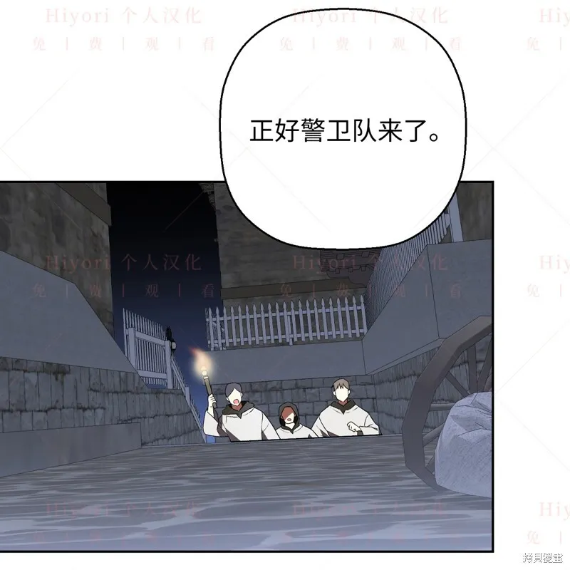 第16话107