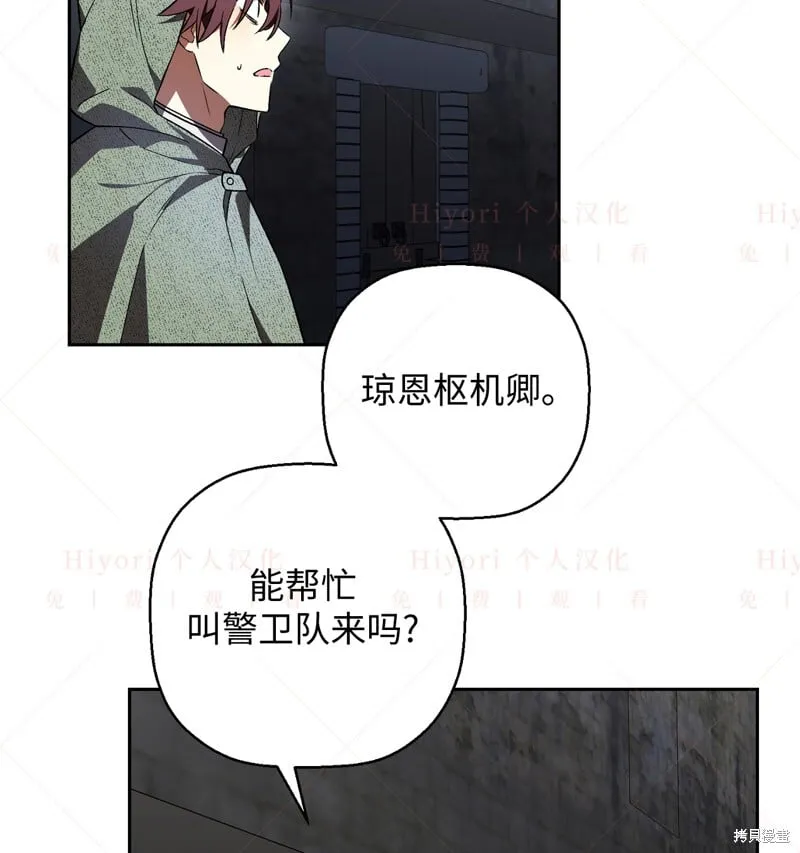 第16话16
