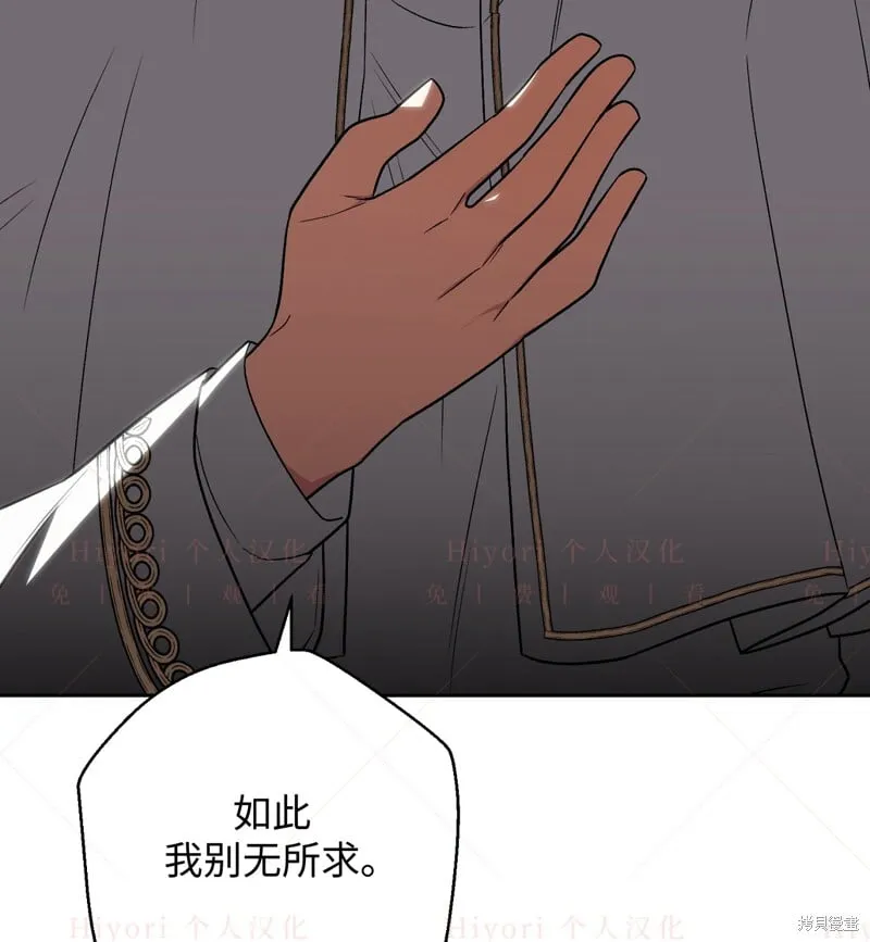 第16话76