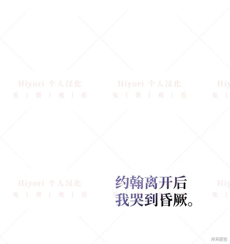 第12话104