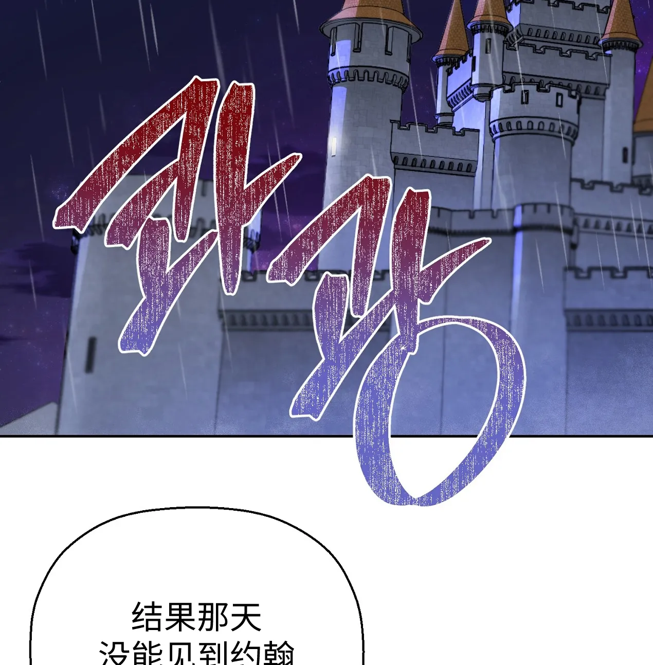 第01话139