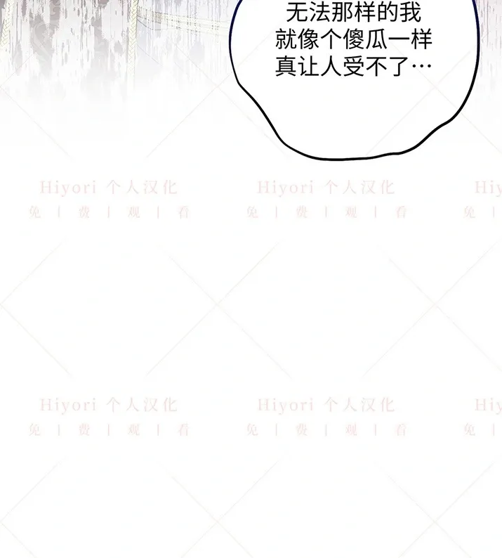 第21话88