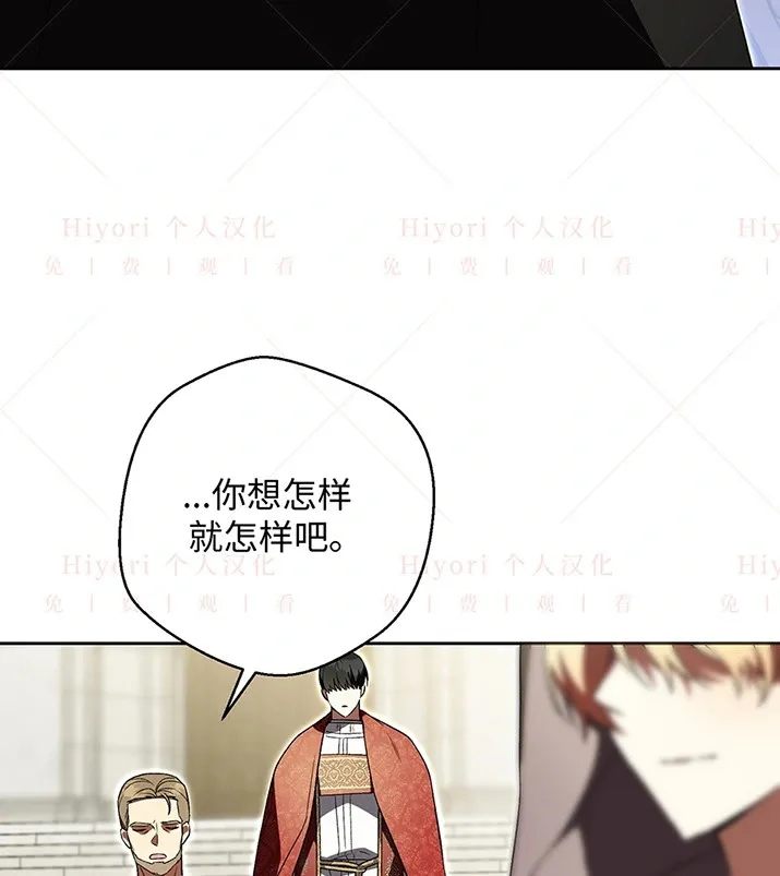 第21话139