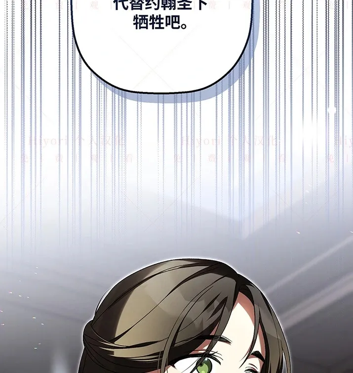 第23话87