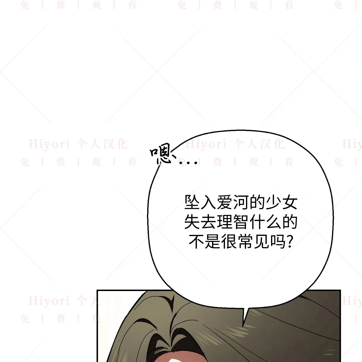 第08话94