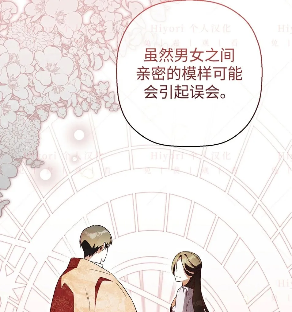 第19话5