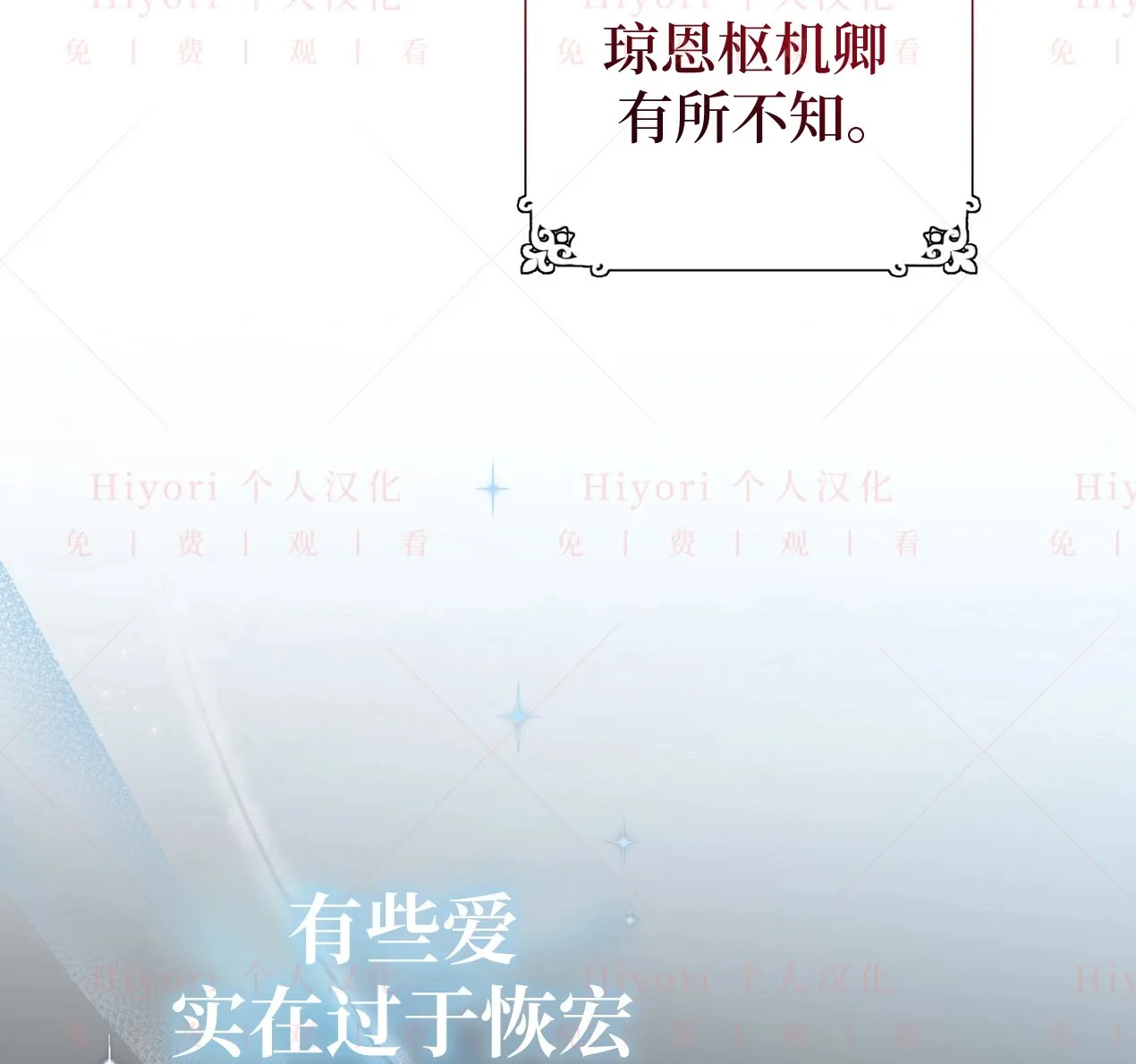 第07话33