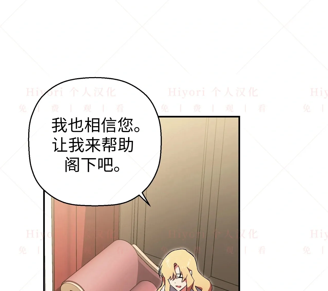 第04话67