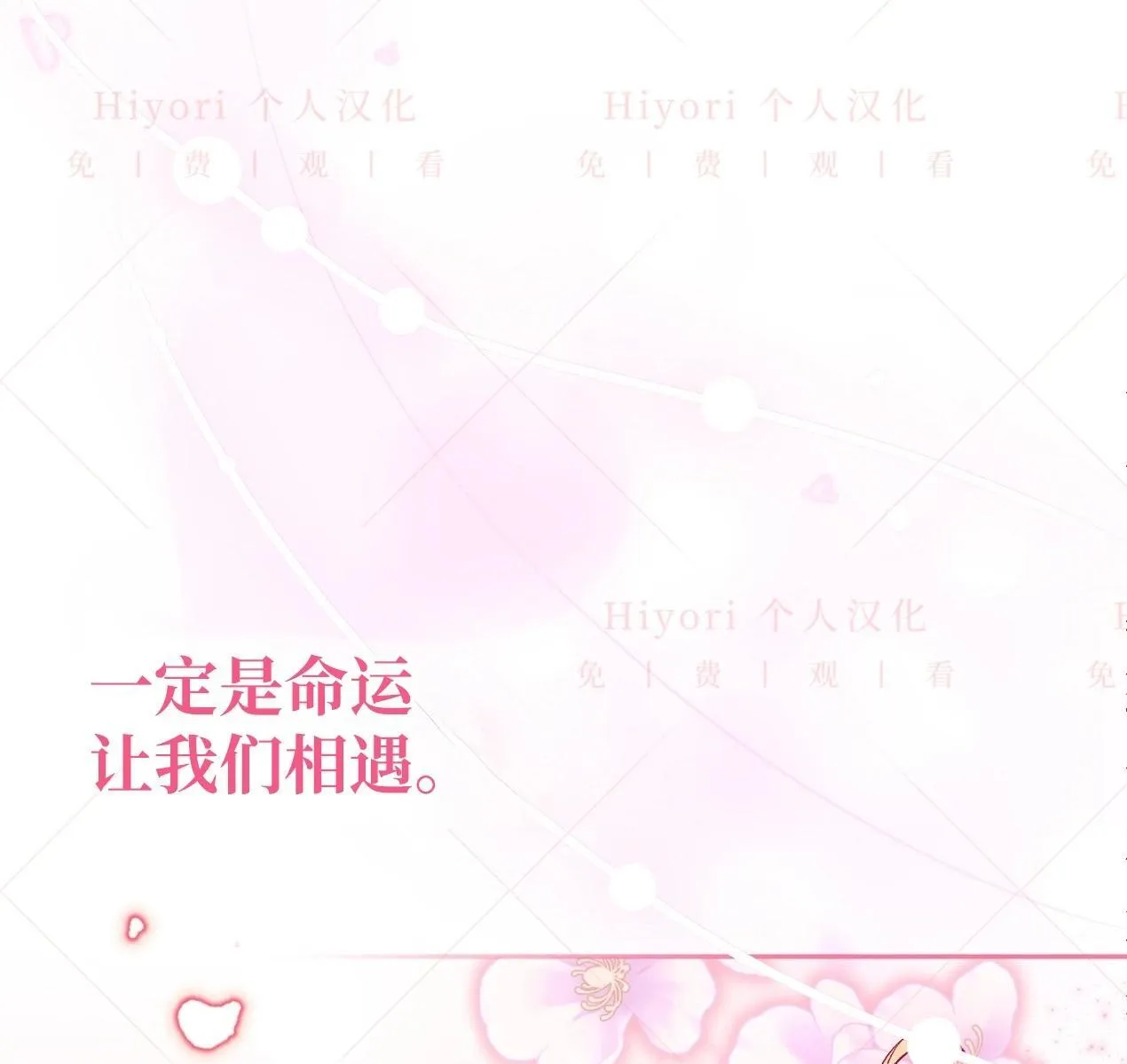 第03话93