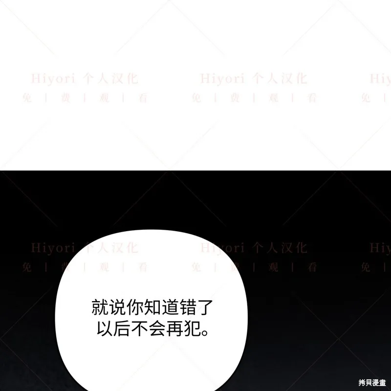 第10话45