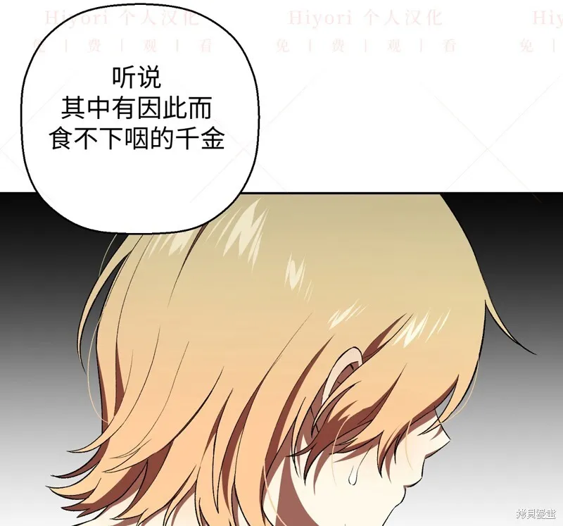 第10话69