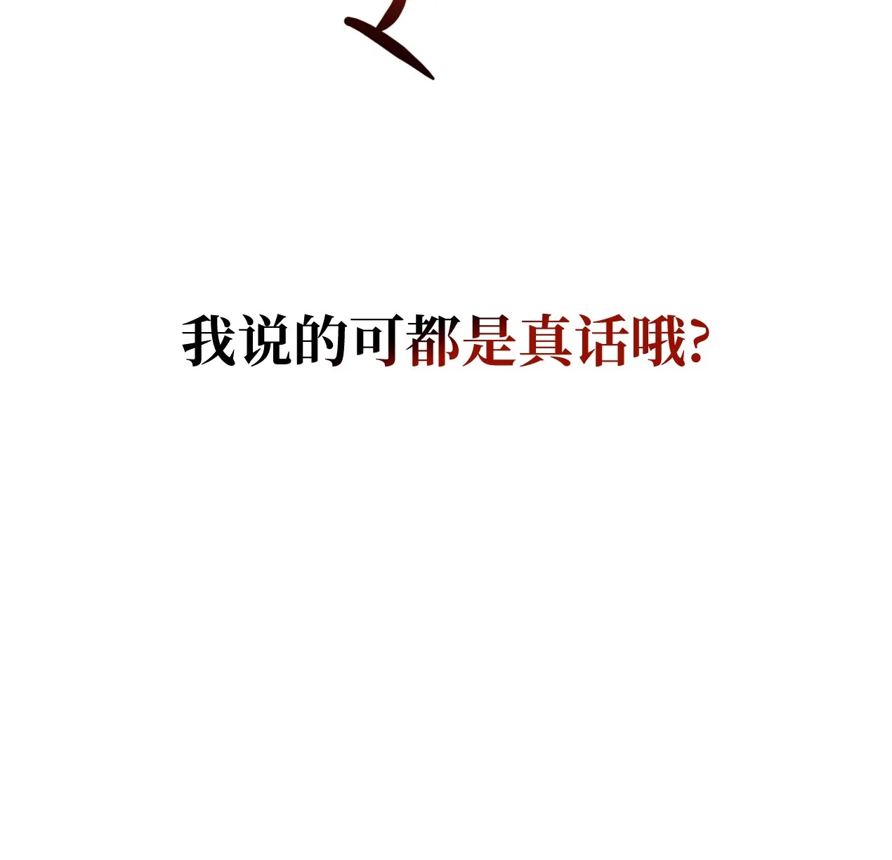 第09话142