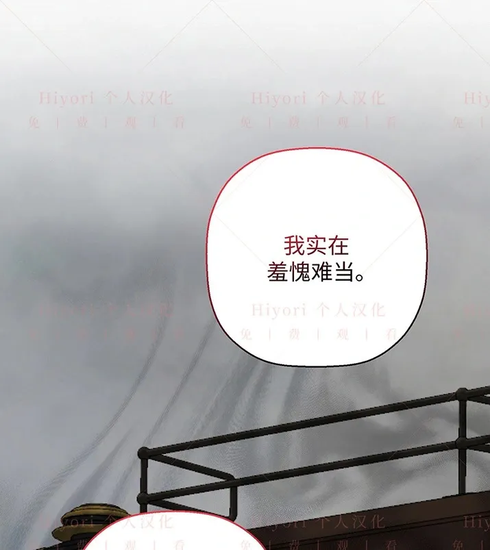 第21话136