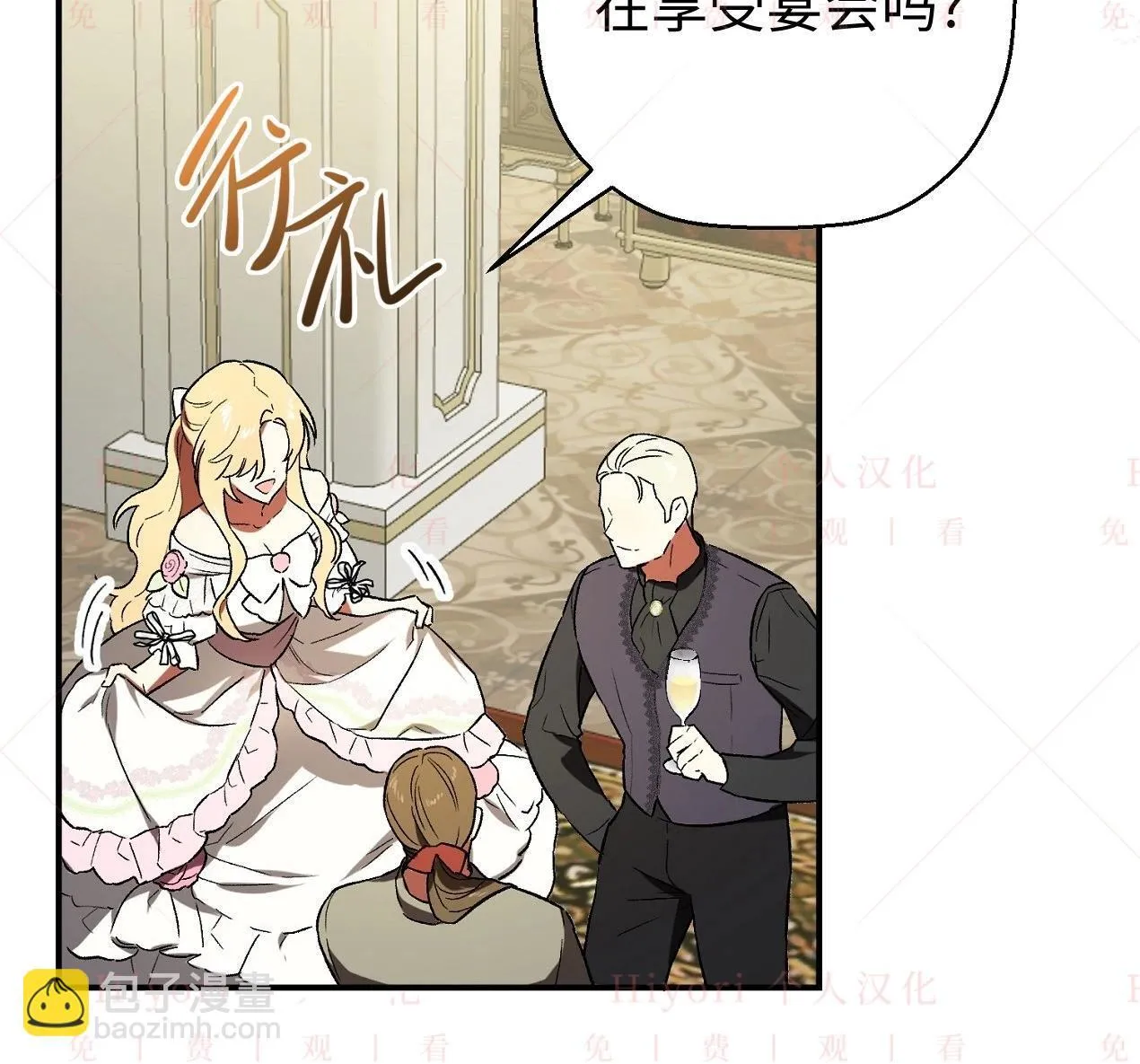 第03话9
