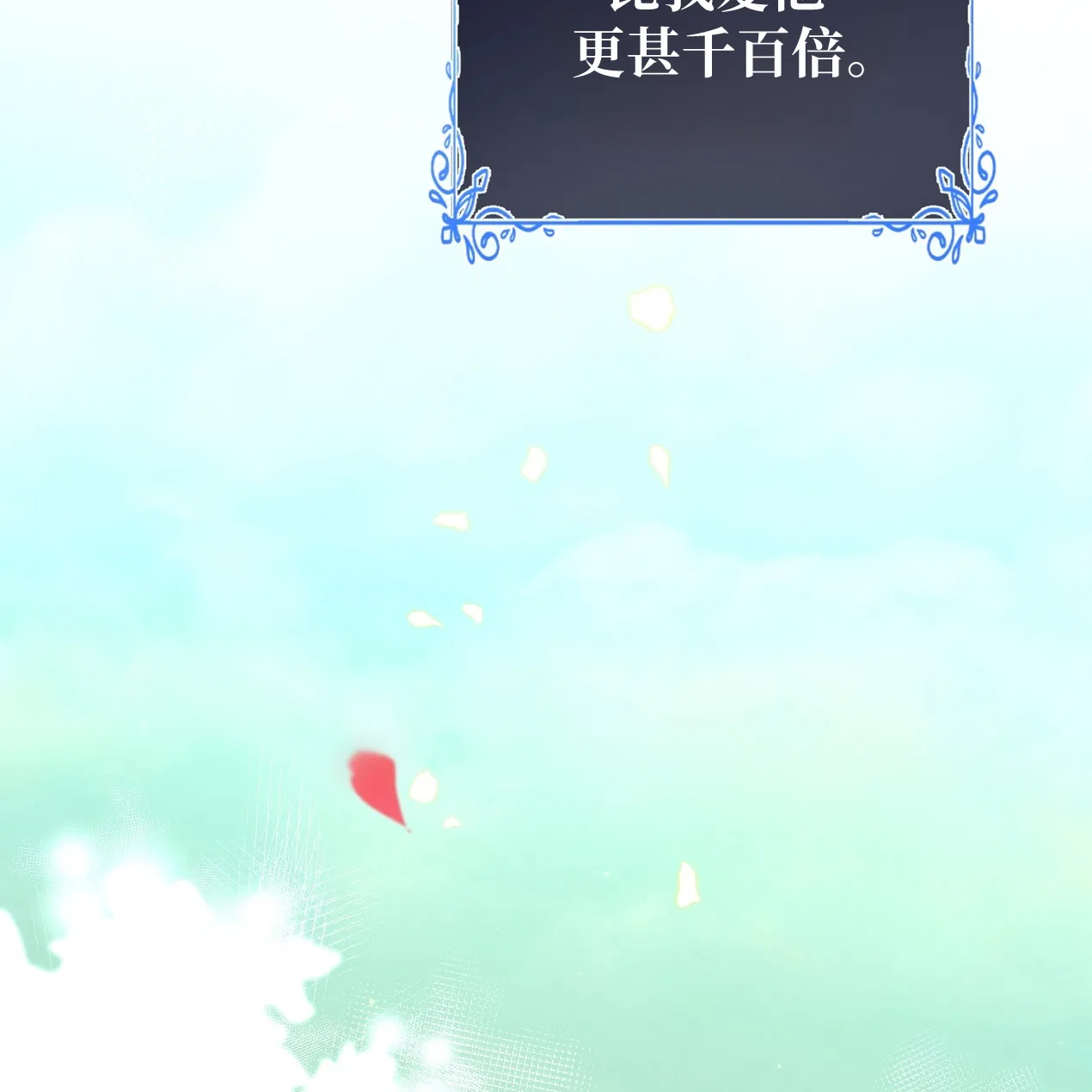 第01话129