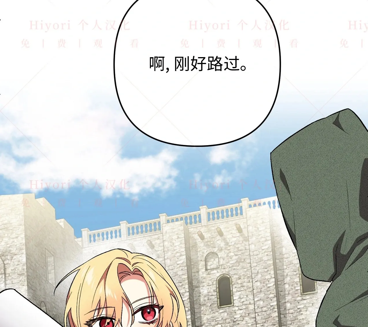 第06话95