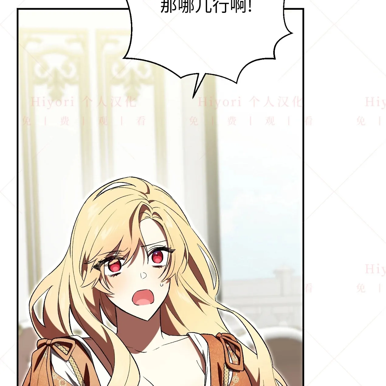 第09话21