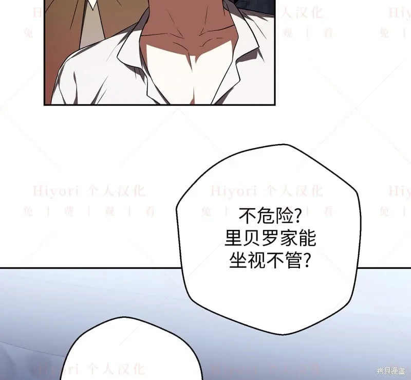 第15话84