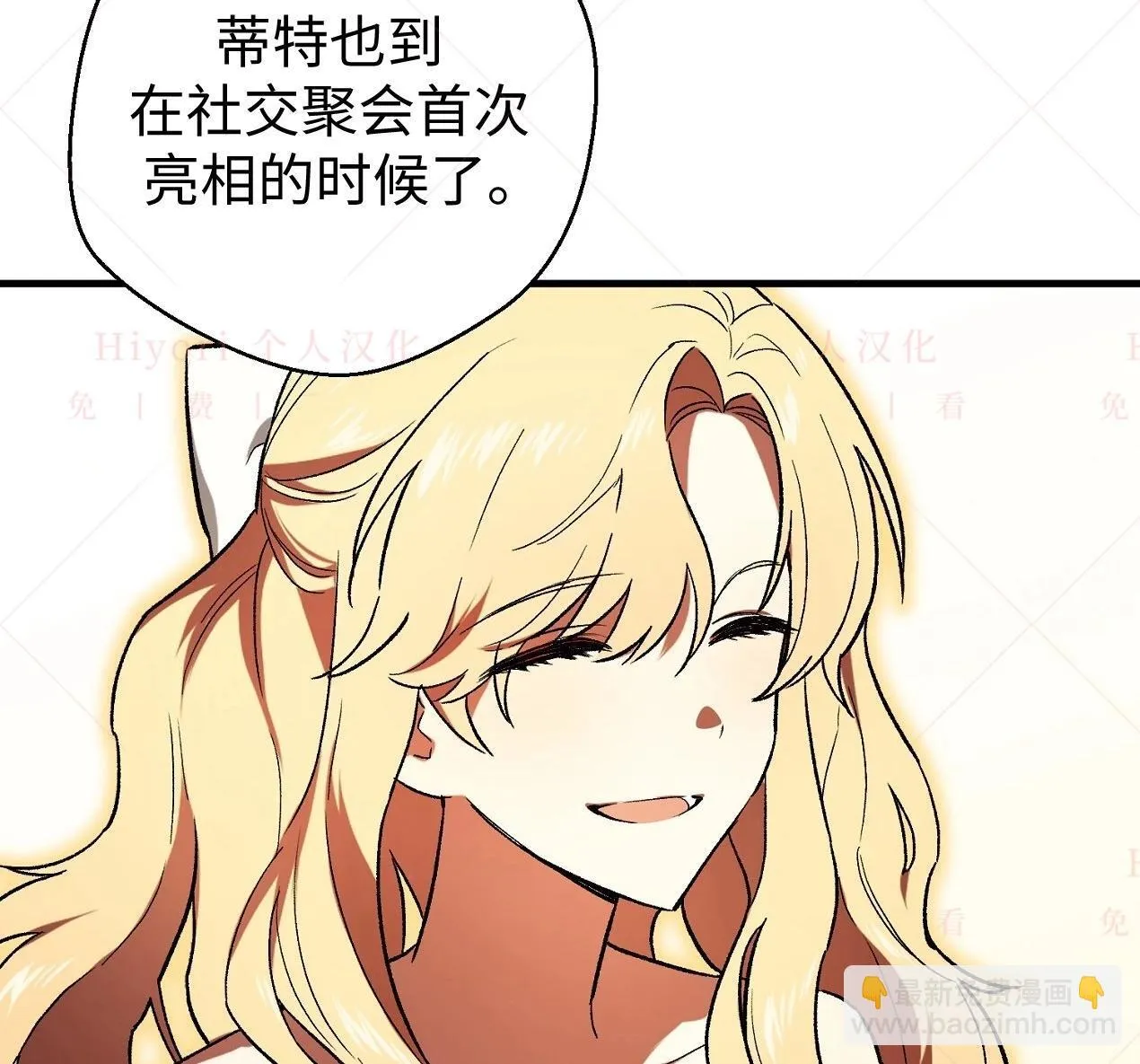 第03话13