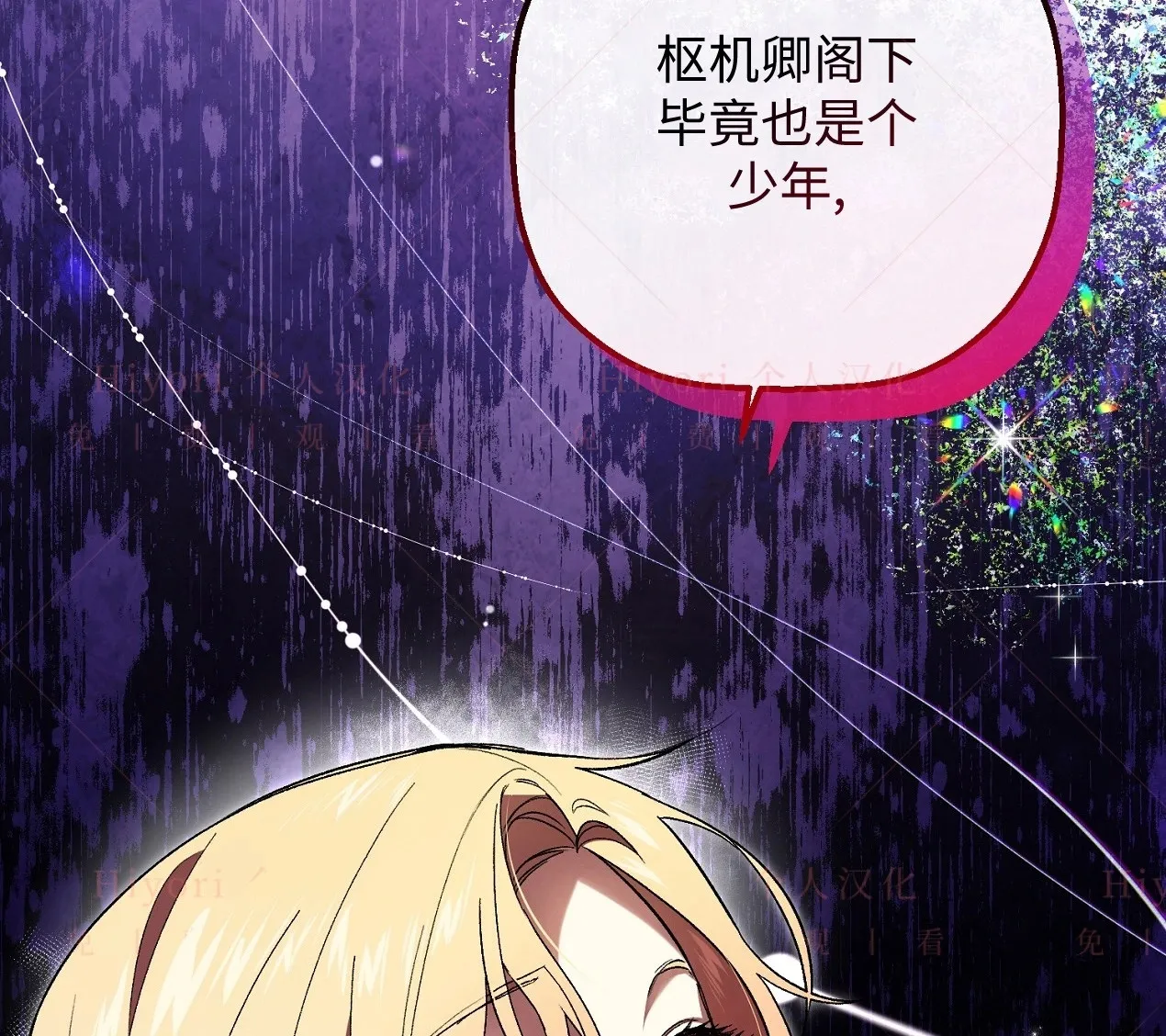 第07话69