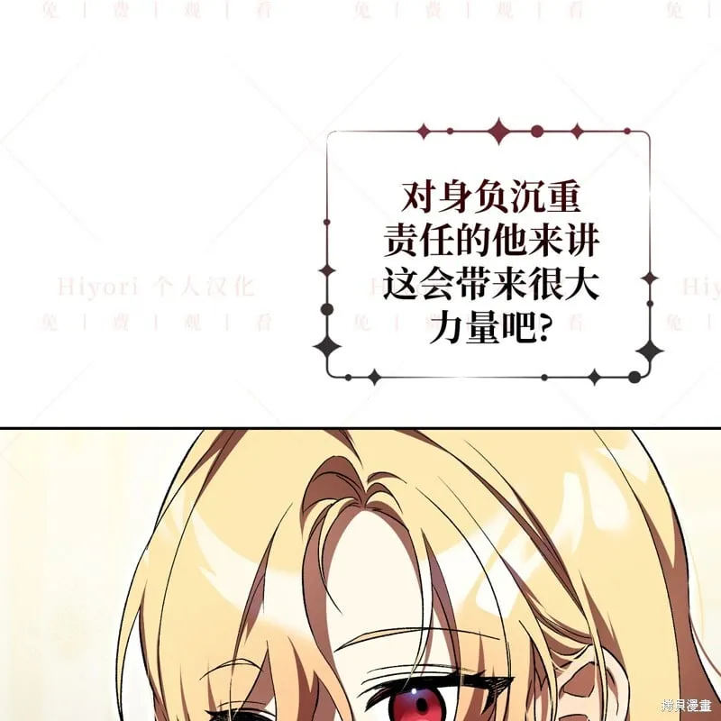 第17话85