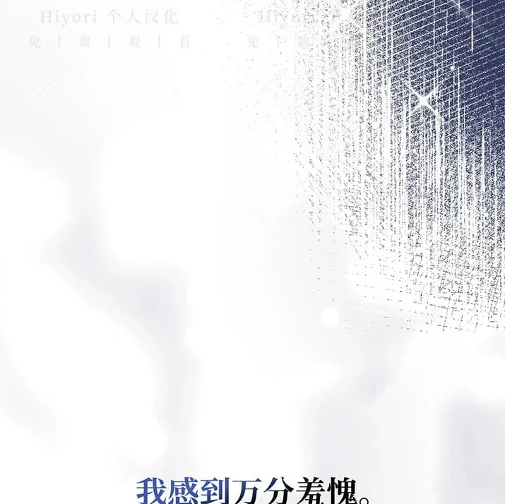 第21话116
