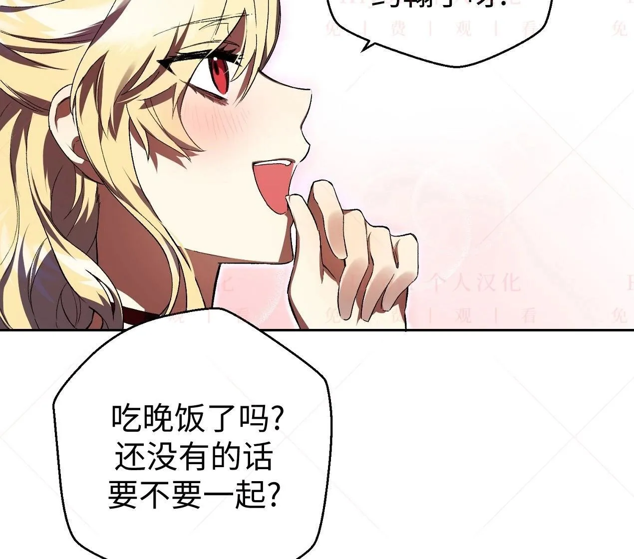第02话61