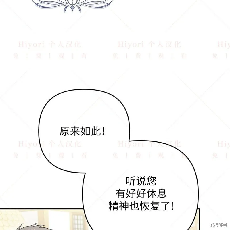 第13话13