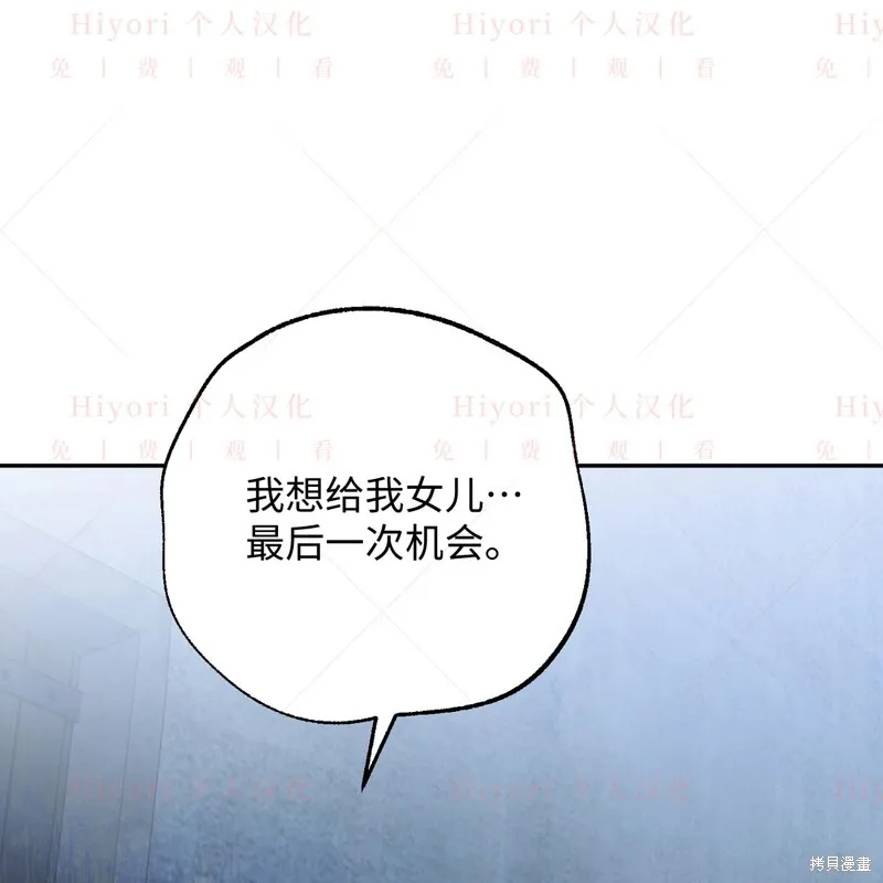 第11话86