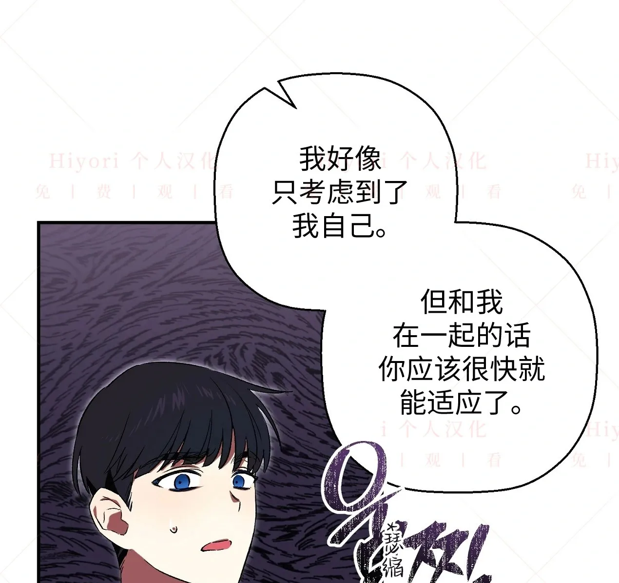 第04话74