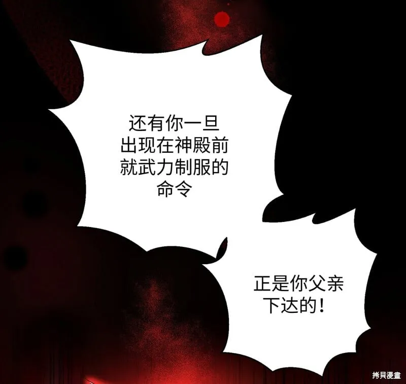 第13话74