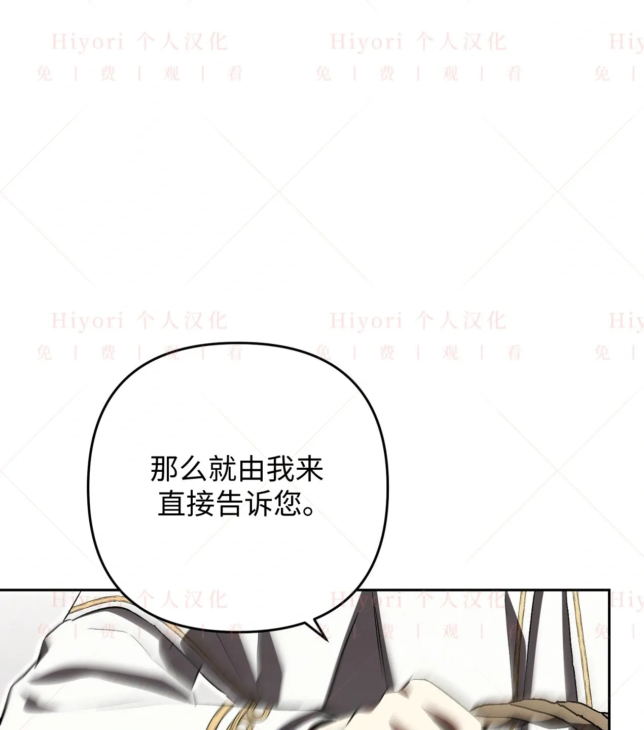 第06话53