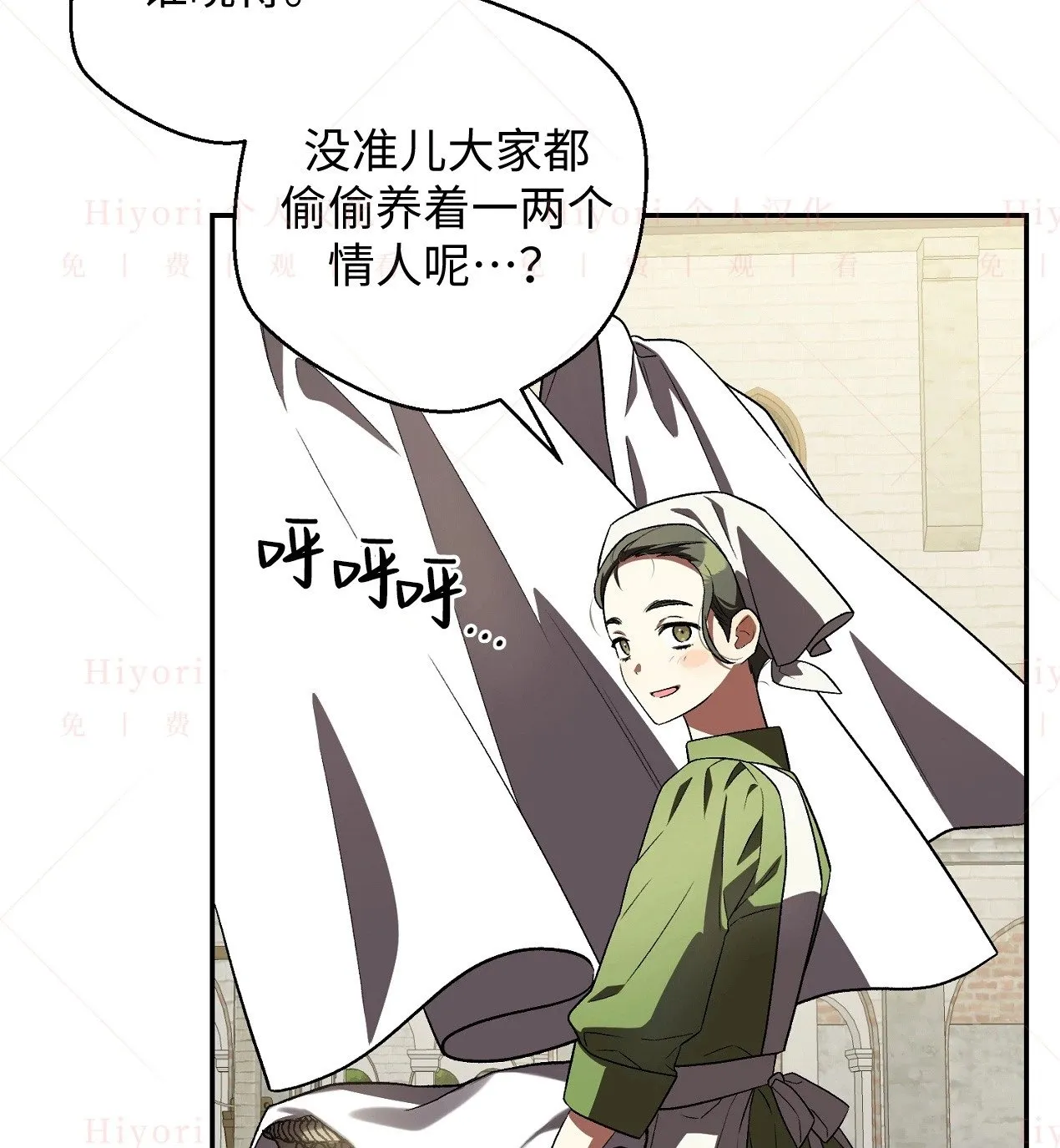 第18话6