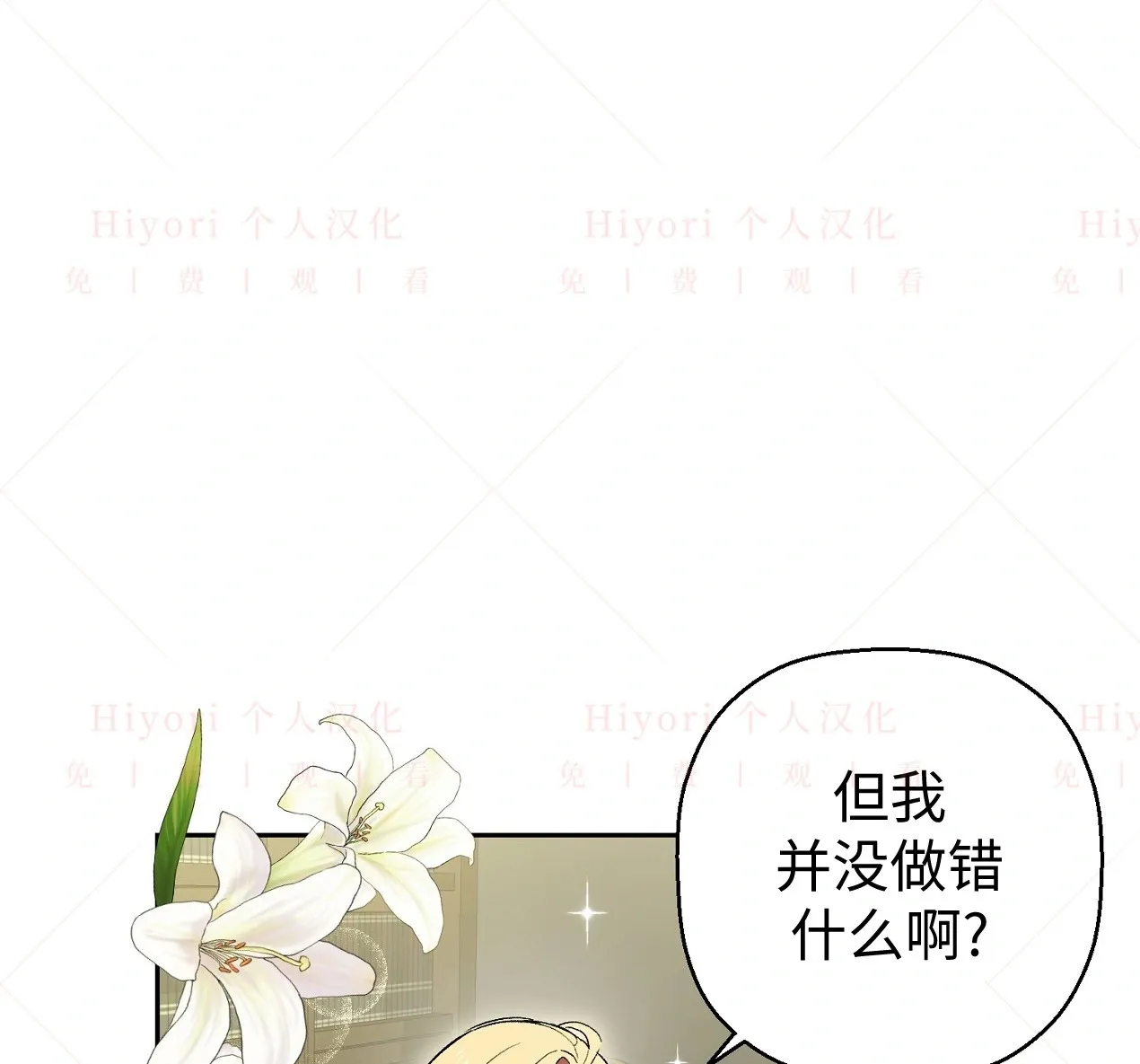 第04话13