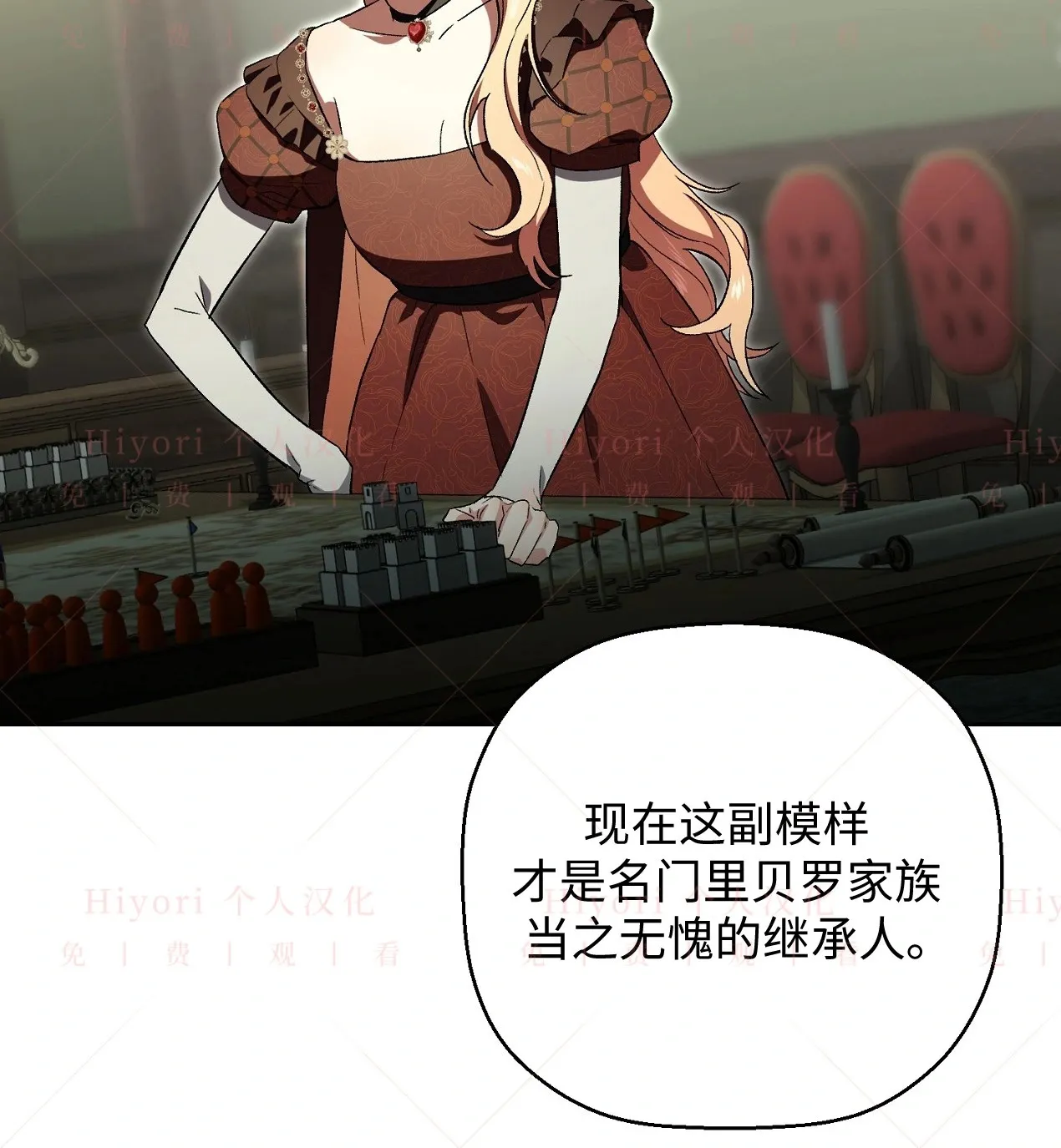 第07话5