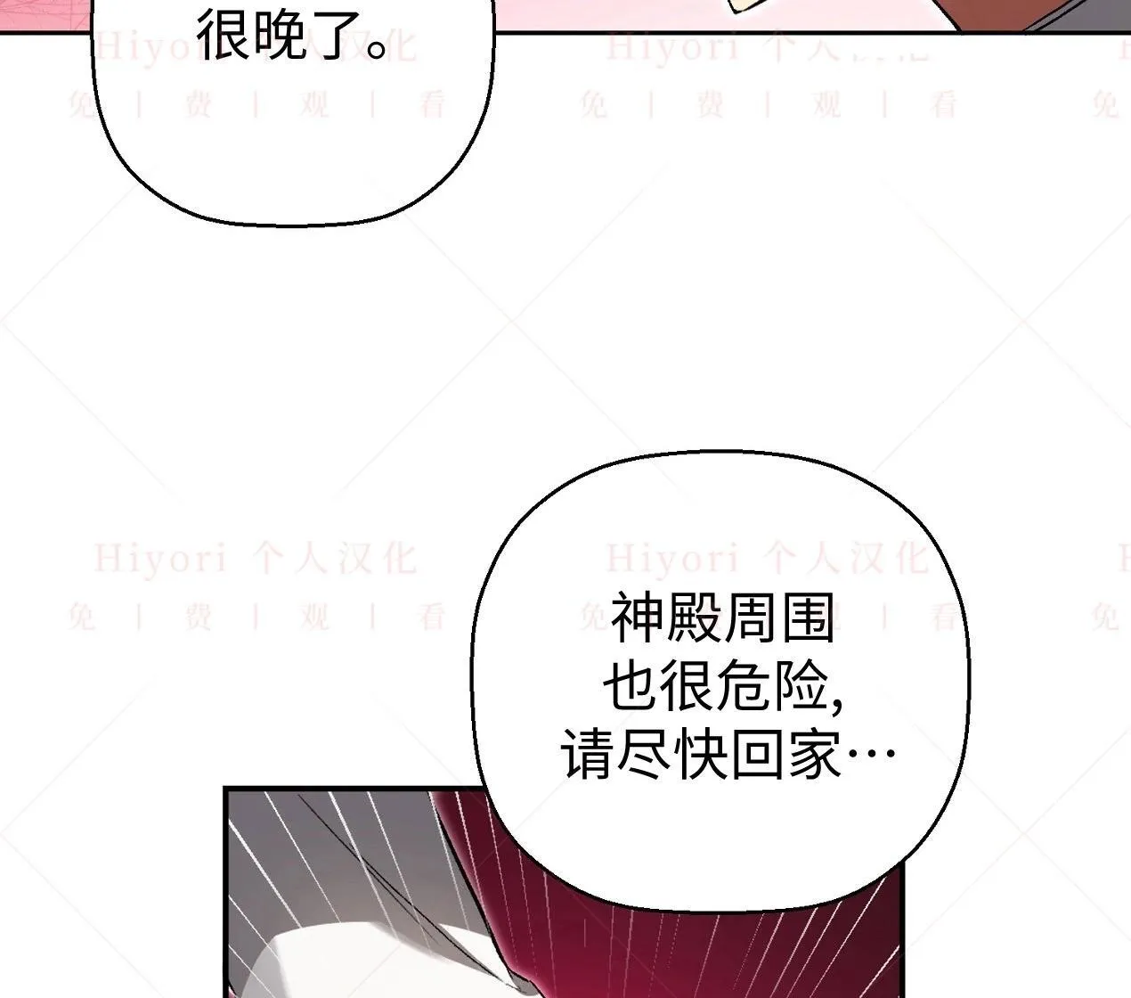 第02话63