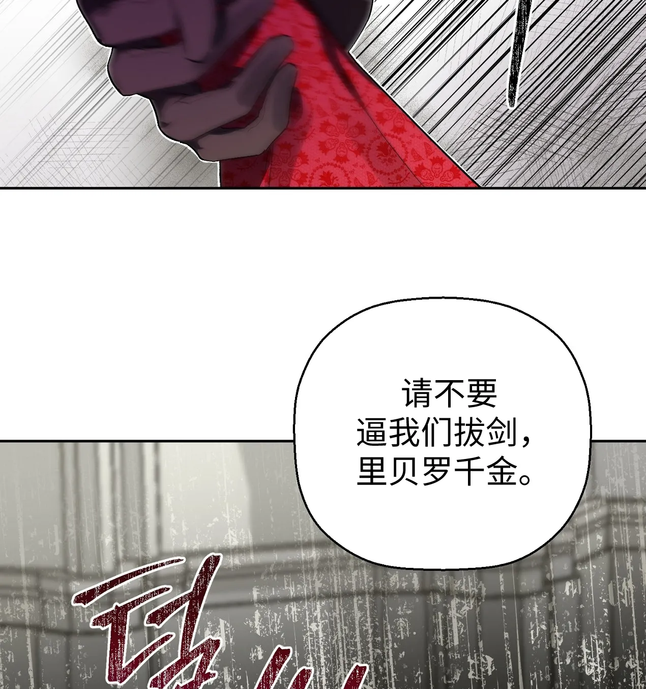 第01话63