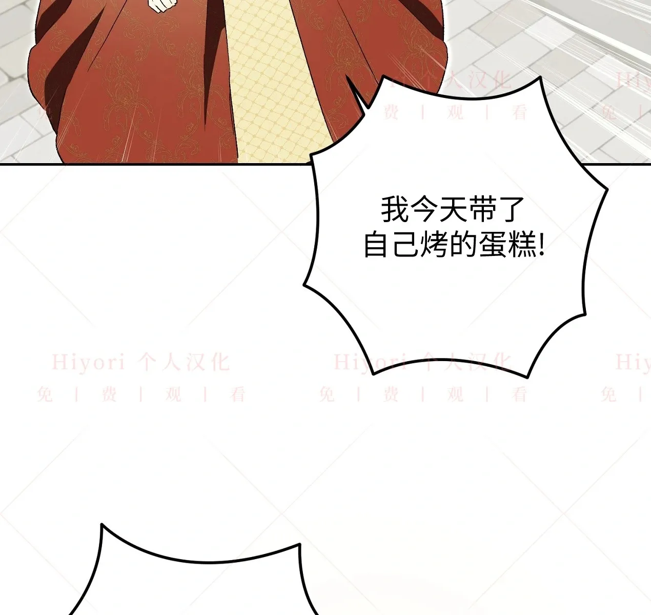 第06话16