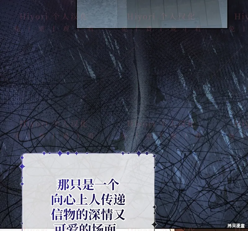 第10话32
