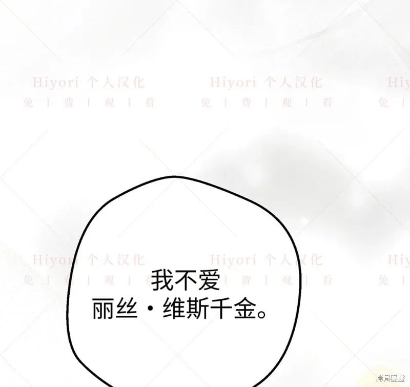 第24话18