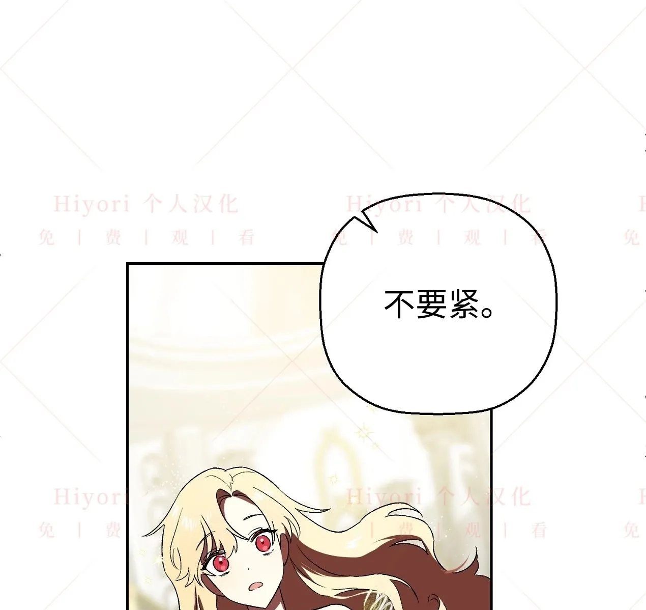 第03话99