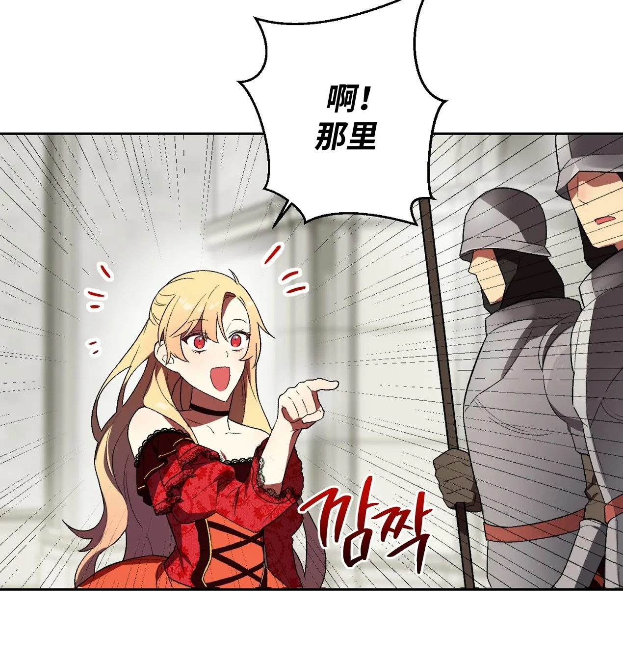 第01话59