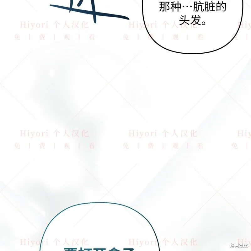 第12话36
